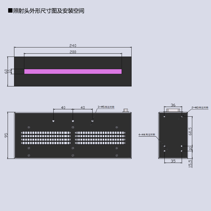 UV線固化光源