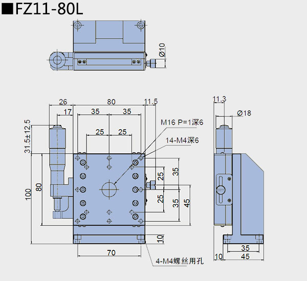 直線調整架