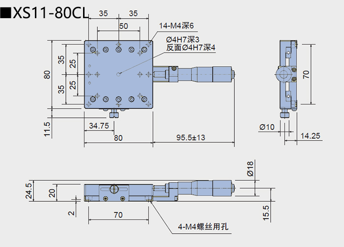 直線調整架