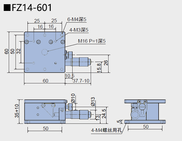 直線調整架