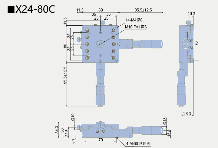 二維直線滑臺 