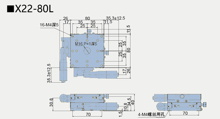 二維直線滑臺 