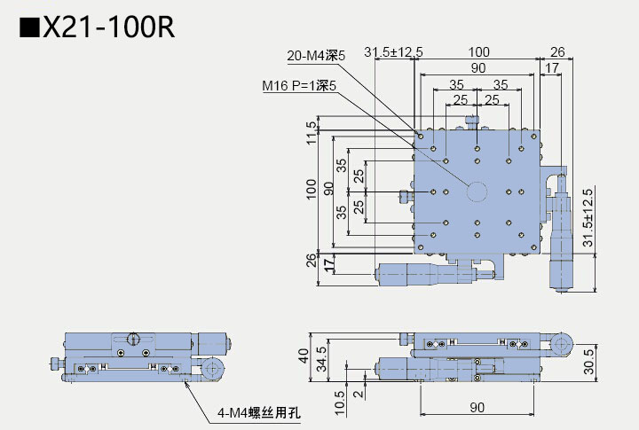 二維直線滑臺