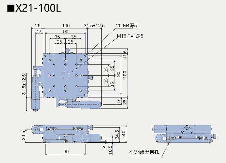 二維直線滑臺