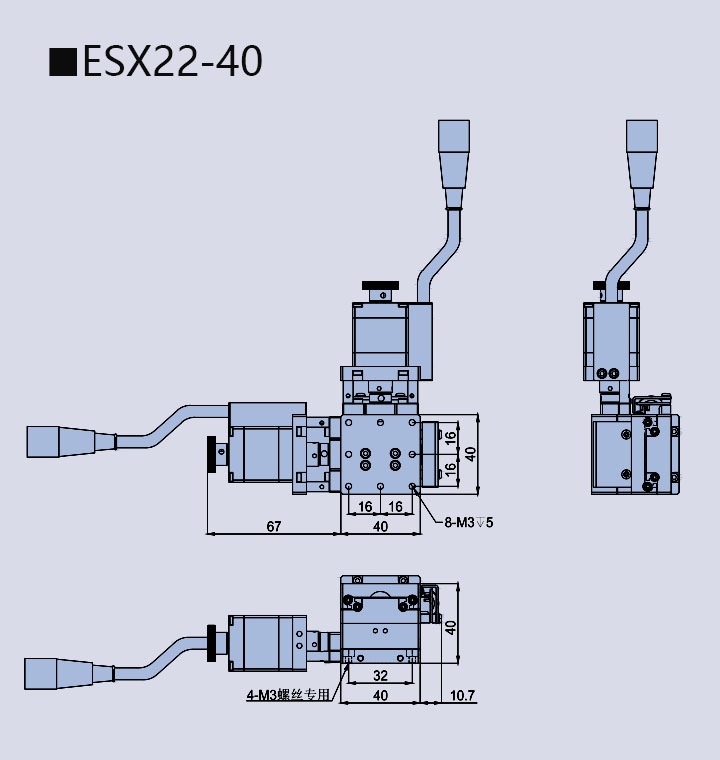 電動直線軸位移臺 ESX22-40(圖9)