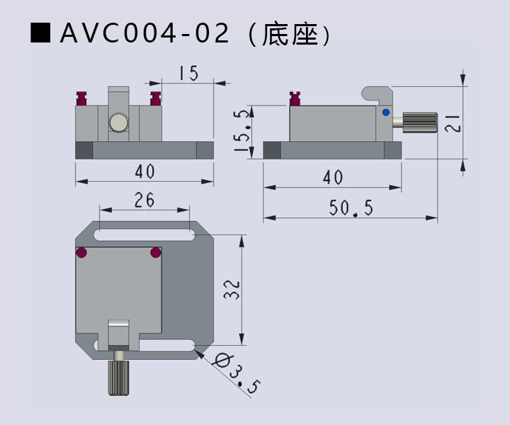 V槽夾具AVC004(圖6)