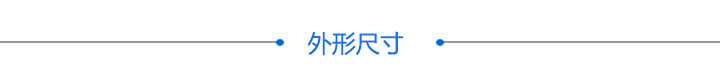 燕尾式手動絲桿調整架FT80(圖3)