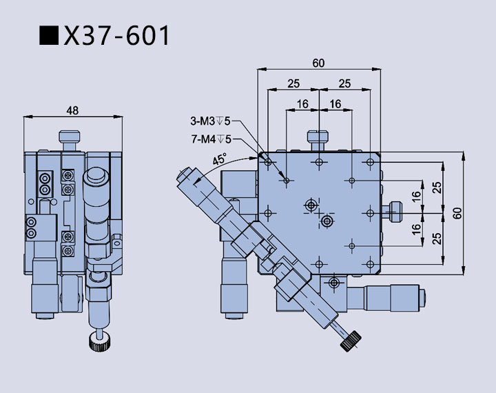 三維調整架X37(圖5)