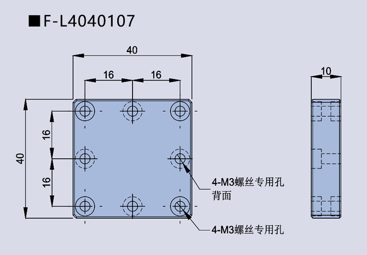 連接板(圖5)