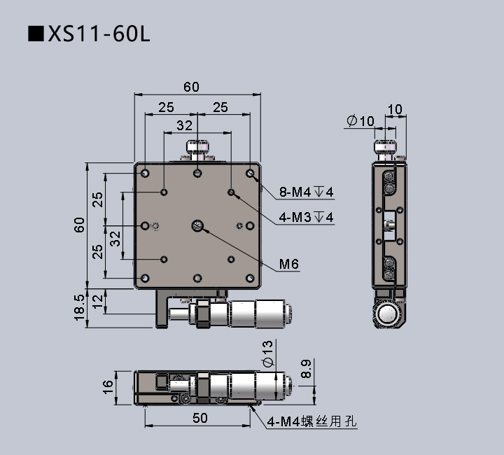 直線調整架 XS11-60(圖11)